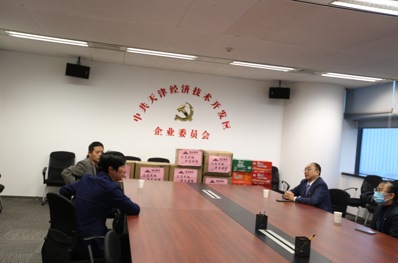 暖心物资送一线 众志成城抗疫情 ——天津恒运能源集团党支部为防疫一线人员送去物资