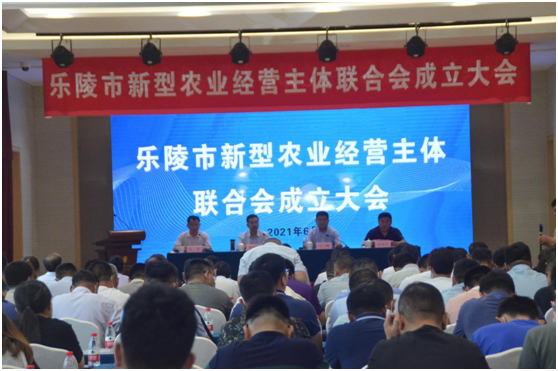 乐陵市新型农业经营主联合会成立天津恒运能源集团旗下农业产业清洋湖总经理孙连军当选会长
