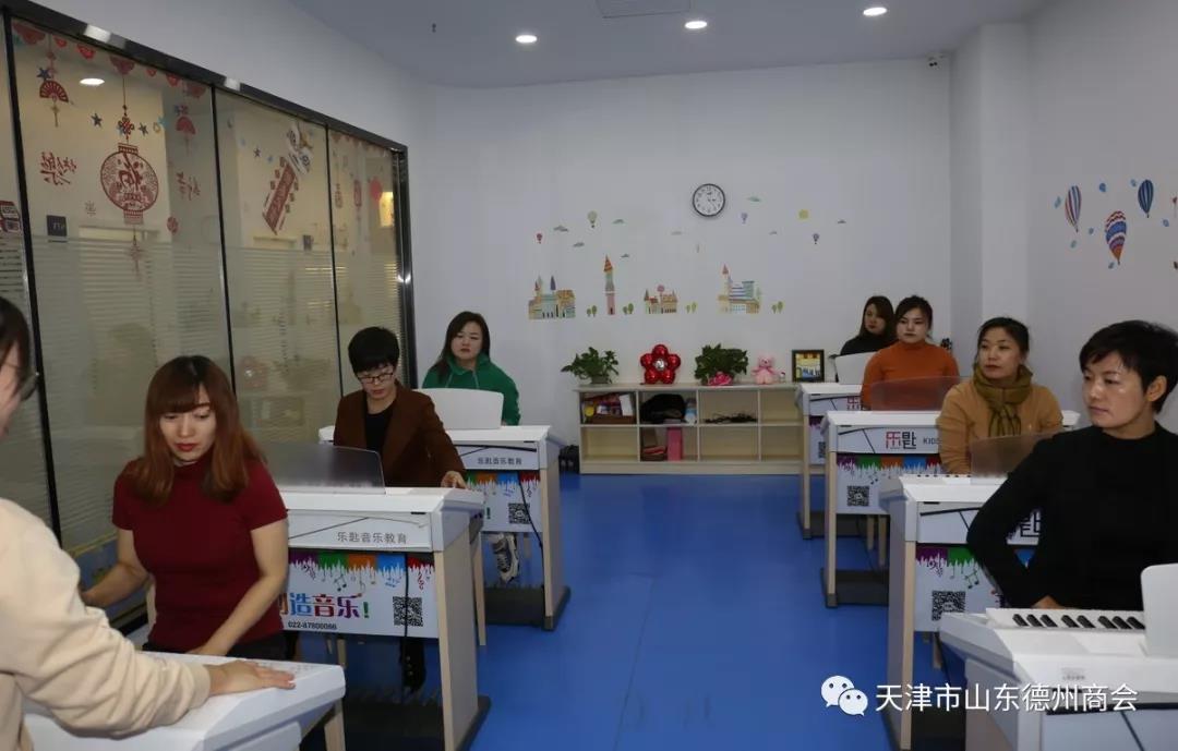 天津市德州商会商学院成立暨开班仪式在大声音乐举行