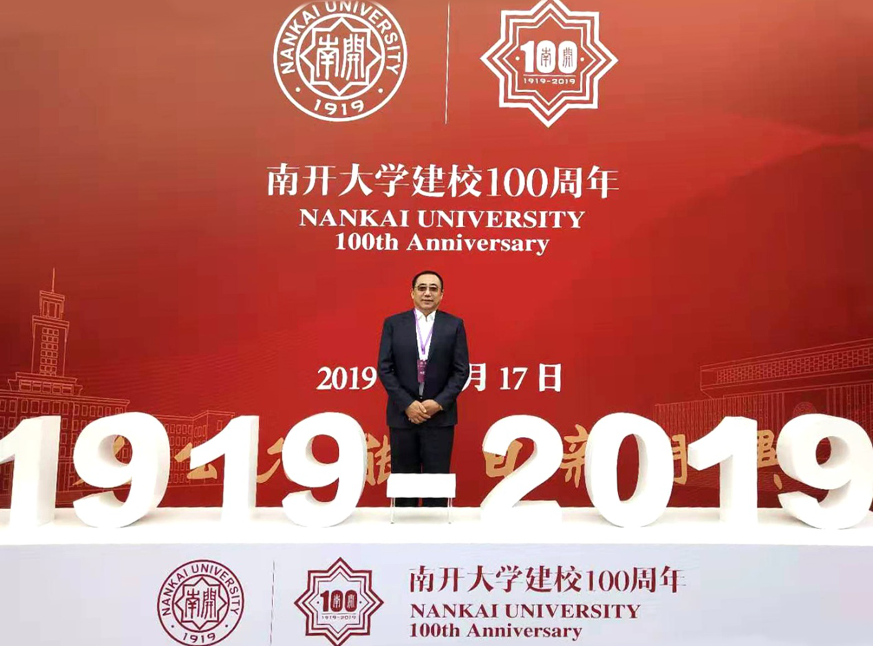 恒运能源集团董事局主席李长云受邀参加南开大学建校100周年校庆