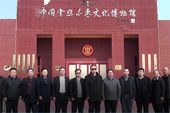 科技部人才交流开发服务中心徐辉主任一行莅临恒运能源集团旗下农业产业百枣纲目(集团)