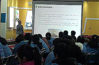 恒运能源集团旗下农业产业百枣纲目(集团)组织安全生产培训