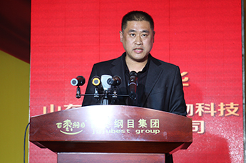 恒运能源集团旗下农业产业百枣纲目（集团） 年度总结大会暨新春联欢晚会在百枣召开