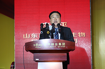 恒运能源集团旗下农业产业百枣纲目（集团） 年度总结大会暨新春联欢晚会在百枣召开