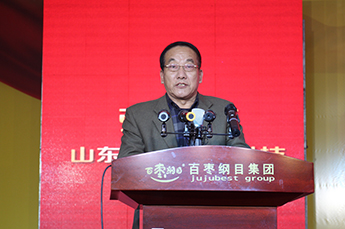 恒运能源集团旗下农业产业百枣纲目（集团） 年度总结大会暨新春联欢晚会在百枣召开