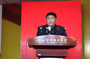 恒运能源集团旗下农业产业百枣纲目（集团） 年度总结大会暨新春联欢晚会在百枣召开