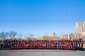 定信念谋发展 抢抓机遇再出发 天津市德州商会德州(天津)经济建设促进会天津市山东商会德州分会2019年工作会议暨第一届第二次会员大会工作会议隆重召开