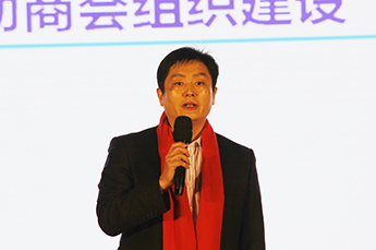 定信念谋发展 抢抓机遇再出发 天津市德州商会德州(天津)经济建设促进会天津市山东商会德州分会2019年工作会议暨第一届第二次会员大会工作会议隆重召开