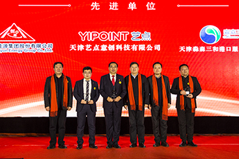 定信念谋发展 抢抓机遇再出发 天津市德州商会德州(天津)经济建设促进会天津市山东商会德州分会2019年工作会议暨第一届第二次会员大会工作会议隆重召开