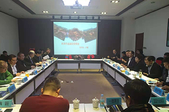 天津市金融投资商会副会长、天津德州商会会长、恒运能源集团董事局主席李长云参加金融投资商会第一届第七次理事会