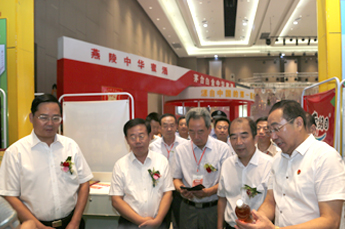 第30届中国乐陵金丝小枣文化旅游节 2018山东（乐陵）红枣暨健康食品产业博览会开幕式