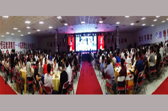 2018年第七届山东（乐陵）红枣健康产业博览会暨第六届百枣纲目（集团）新品发布会圆满落幕