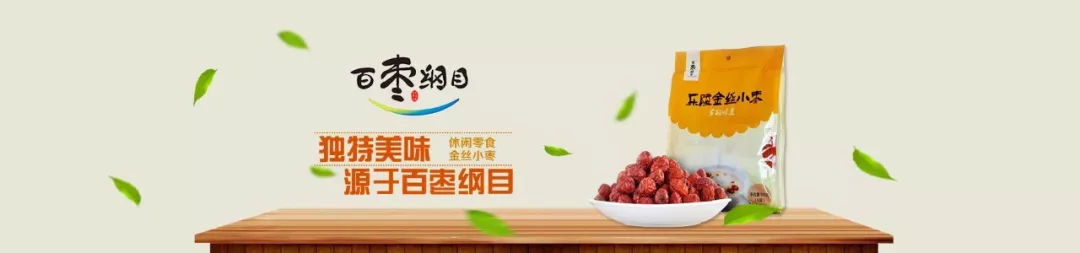 智能商业时代:高质量发展与价值创造 李长云主席受邀参加2018中国绿公司年会
