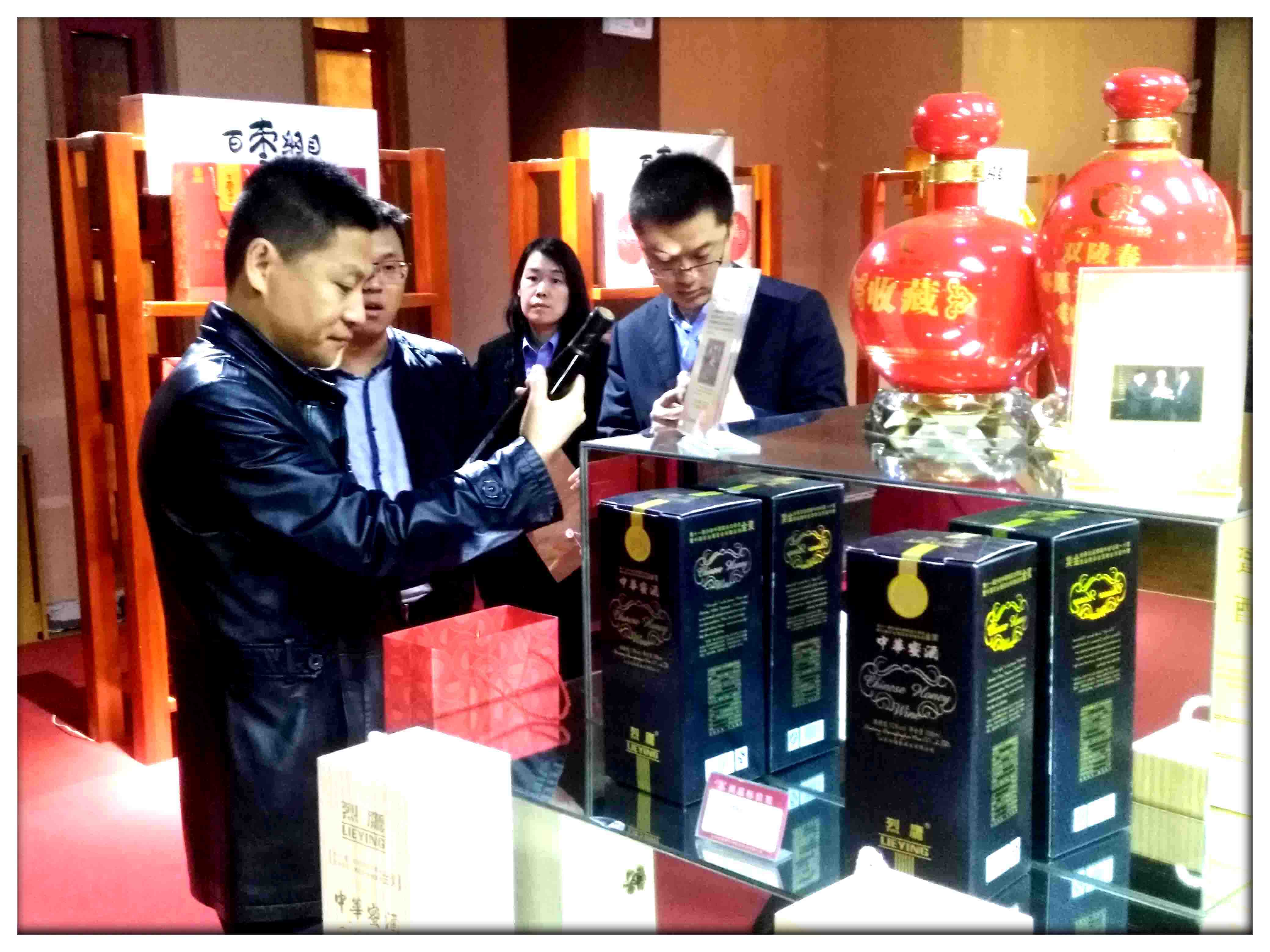 京博商联商贸有限公司总经理张新城一行到恒运集团旗下农业企业百枣纲目(集团)参观考察