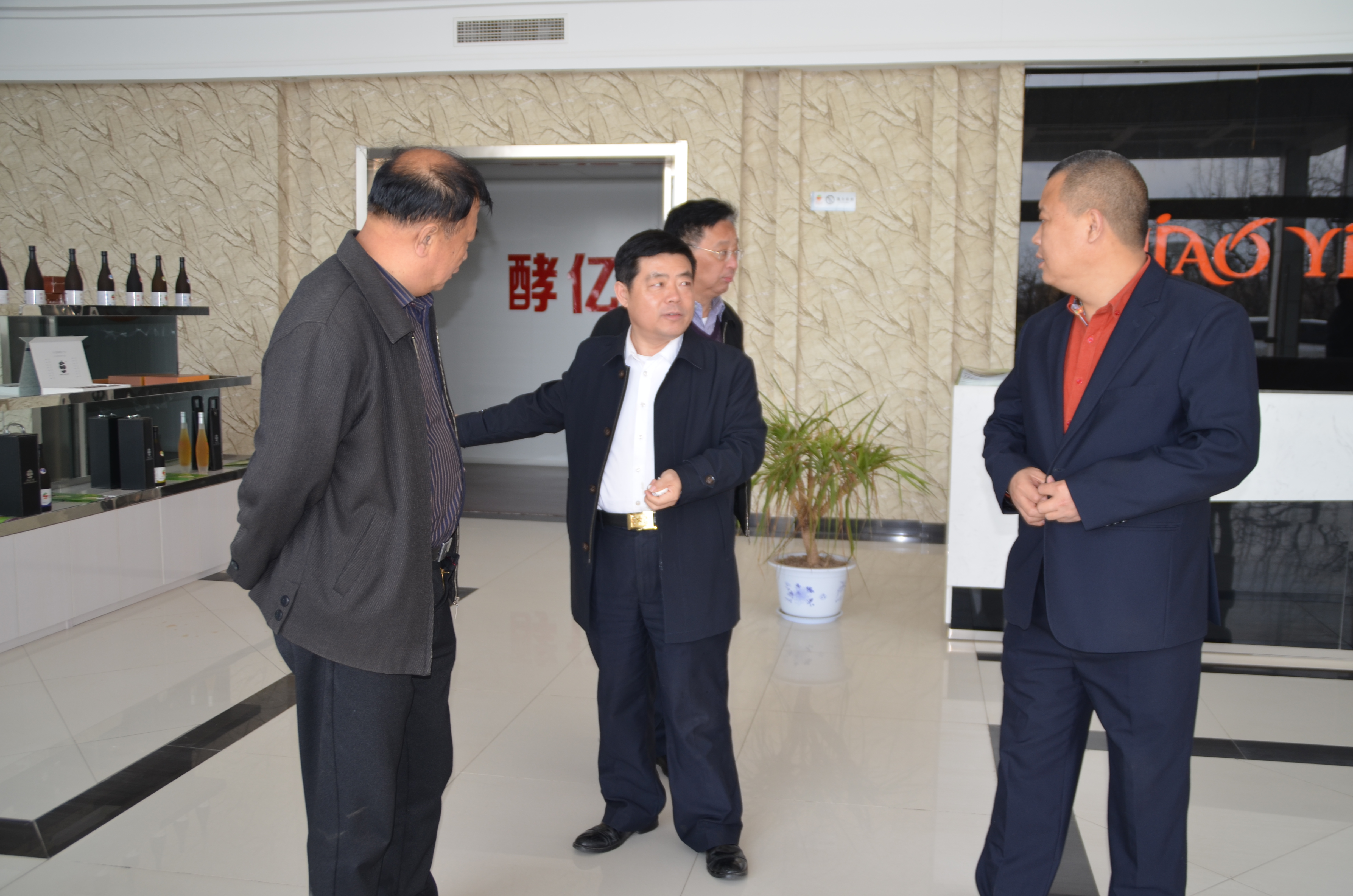 中国工程建设标准化协会建材分会常务副秘书长任其勇一行来恒运集团旗下农业企业百枣纲目(集团)考察