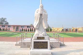 不忘初心 敬立孔子圣像 感恩前行 传承国学文化 民营企业家李长云主席爱心捐赠孔子圣像揭幕仪式