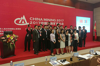 恒运能源集团受邀参加“一带一路”背景下中蒙两国多元化领域合作高峰论坛