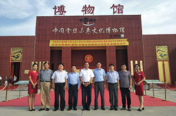 南京红太阳股份有限公司领导莅临恒运能源集团旗下农业产业百枣纲目(集团)考察调研