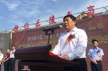 相约乐陵 枣赢未来 枣博会现场百枣纲目(集团)展位客商云集