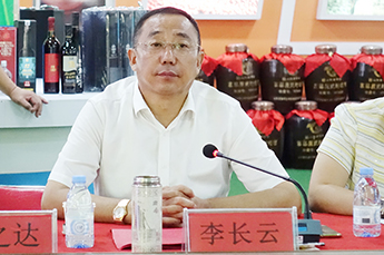 百枣纲目红枣产业发展论坛在博物馆4+3展厅召开