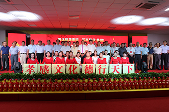 悠悠感恩心 绵绵恒运情 第五届百枣纲目(集团)新品发布会文艺晚会圆满落幕