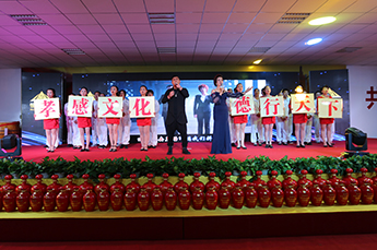 悠悠感恩心 绵绵恒运情 第五届百枣纲目(集团)新品发布会文艺晚会圆满落幕