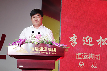 共享枣博盛会 携手再创佳绩 热烈庆祝2017中国(乐陵)金丝小枣文化节 暨第五届百枣纲目(集团)新品发布会圆满成功