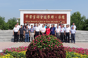 共享枣博盛会 携手再创佳绩 热烈庆祝2017中国(乐陵)金丝小枣文化节 暨第五届百枣纲目(集团)新品发布会圆满成功