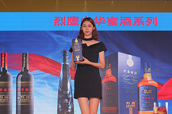 共享枣博盛会 携手再创佳绩 热烈庆祝2017中国(乐陵)金丝小枣文化节 暨第五届百枣纲目(集团)新品发布会圆满成功