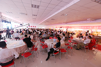 共享枣博盛会 携手再创佳绩 热烈庆祝2017中国(乐陵)金丝小枣文化节 暨第五届百枣纲目(集团)新品发布会圆满成功