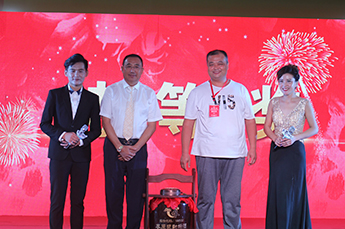 第29届中国（乐陵）金丝小枣文化节 暨第五届百枣纲目（集团）新品发布会第一场活动圆满结束 百枣纲目（集团）大型经销商、采购商主场