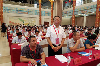 热烈庆祝恒运能源集团再次荣膺中国民营企业500强