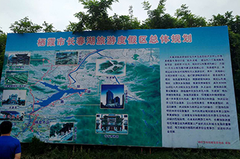 以新发展理念引领 实现美丽与共赢 恒运能源集团董事局主席李长云一行到烟台栖霞市参观考察