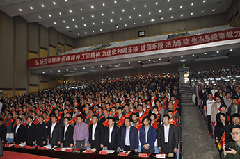 恒运能源集团旗下农业企业百枣纲目（集团） “五一”劳动节荣获两殊荣