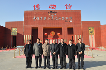 中国国际经济技术交流中心南南合作处处长赵永利一行 莅临恒运能源集团农业产业百枣纲目(集团)考察调研