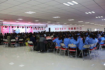 回顾2016 展望2017 2017恒运能源集团年度总结大会隆重召开