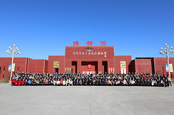 回顾2016 展望2017 2017恒运能源集团年度总结大会隆重召开