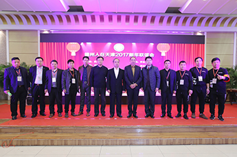 搭建友谊桥梁 促进德津发展 德州（天津）经济建设促进会会长、恒运能源集团董事局主席李长云受邀参加德州人在天津互助联盟活动并接受采访