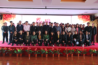 浓情感恩节 跃动感恩心 恒运能源集团举办感恩活动