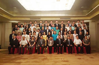 全国人大副委员长、民进中央主席严隽琪出席2016海峡两岸青年企业家创新发展与经济合作圆桌会议恒运能源集团执行副总裁郭艳受邀参加