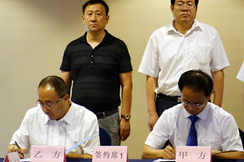 恒运能源集团旗下农业产业百枣纲目作为重点项目签约企业参加德州（天津）融入京津冀协同发展恳谈会暨重点项目签约仪式