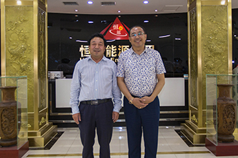 中国农业发展银行总行汪总一行莅临恒运能源集团参观指导