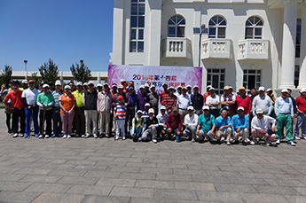 年第十四届恒运•三友高尔夫邀请赛隆重举办