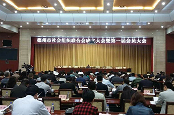 恒运能源集团董事局主席李长云当选德州市社会组织联合会副会长