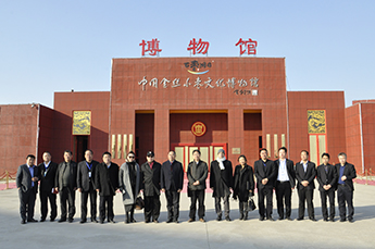 传承千年枣文化 缔造国际品牌的引领者——欧盟中国经济文化委员会·百枣纲目洽谈会会议隆重举行