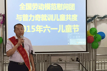 关爱脑瘫儿童 用爱温暖心灵 乐陵市劳动模范、恒运能源集团主席李长云节前慰问脑瘫儿童