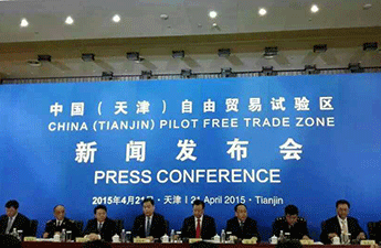 热烈庆祝恒运能源集团金融产业签约入驻自贸区