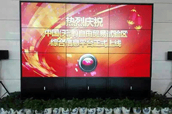 热烈庆祝恒运能源集团金融产业签约入驻自贸区