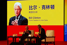 恒运能源集团董事局主席李长云受邀参加第四届中外政商领袖华佗论箭活动