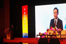 恒运能源集团董事局主席李长云受邀参加第四届中外政商领袖华佗论箭活动